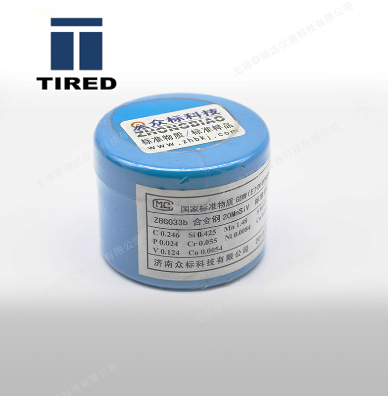 標樣--光譜碳鋼 標樣--光譜碳鋼