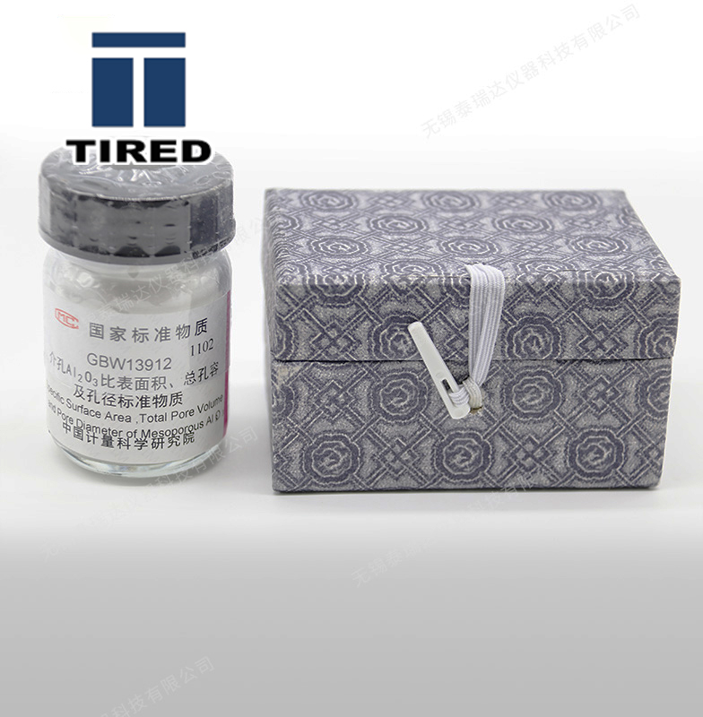 標樣--比表面標樣 標樣--比表面標樣